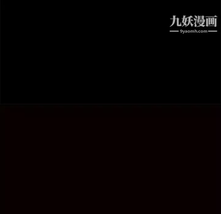 枷鎖第27话