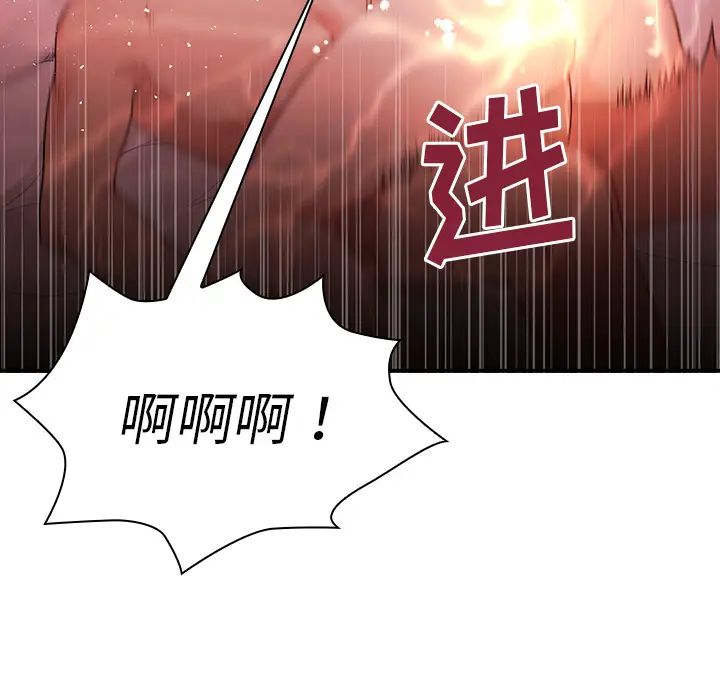 邻家三姐妹第7话