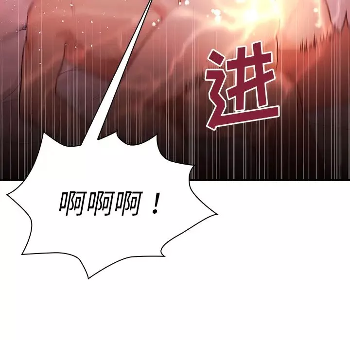 鄰家三姐妹第7話