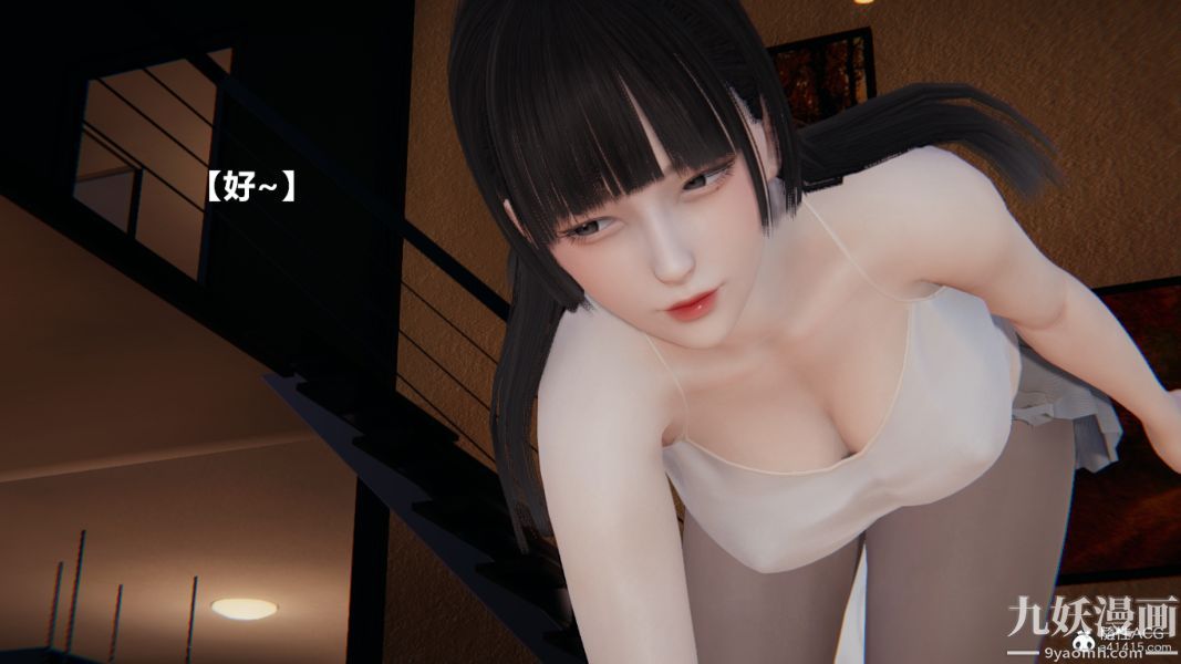 [3D]妹妹+番外第01话妹妹篇