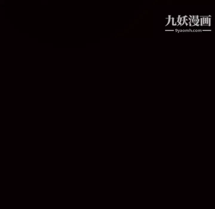 枷鎖第28话