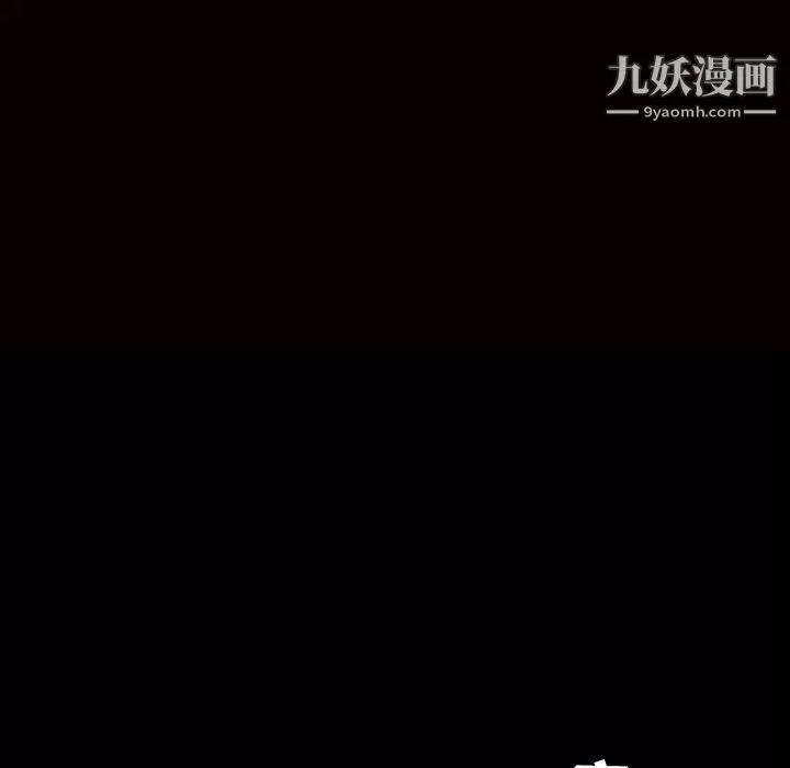 枷鎖第28话