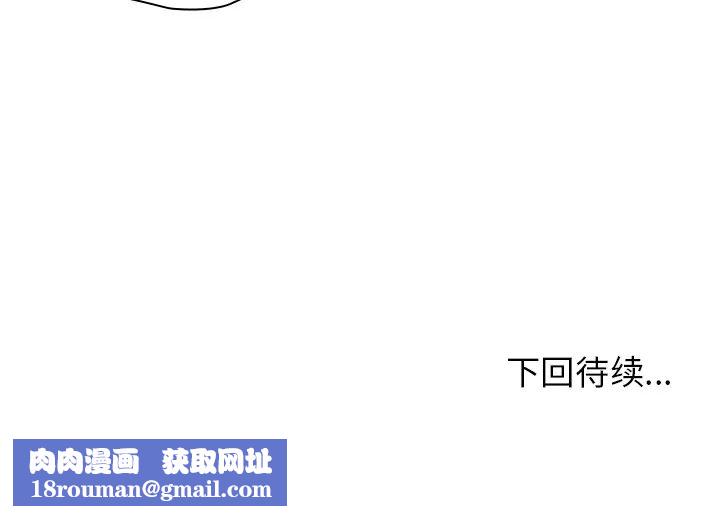 邻家三姐妹第7话