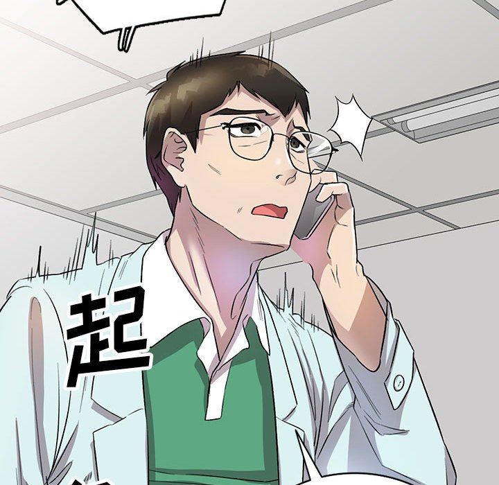 私房家教课第18话