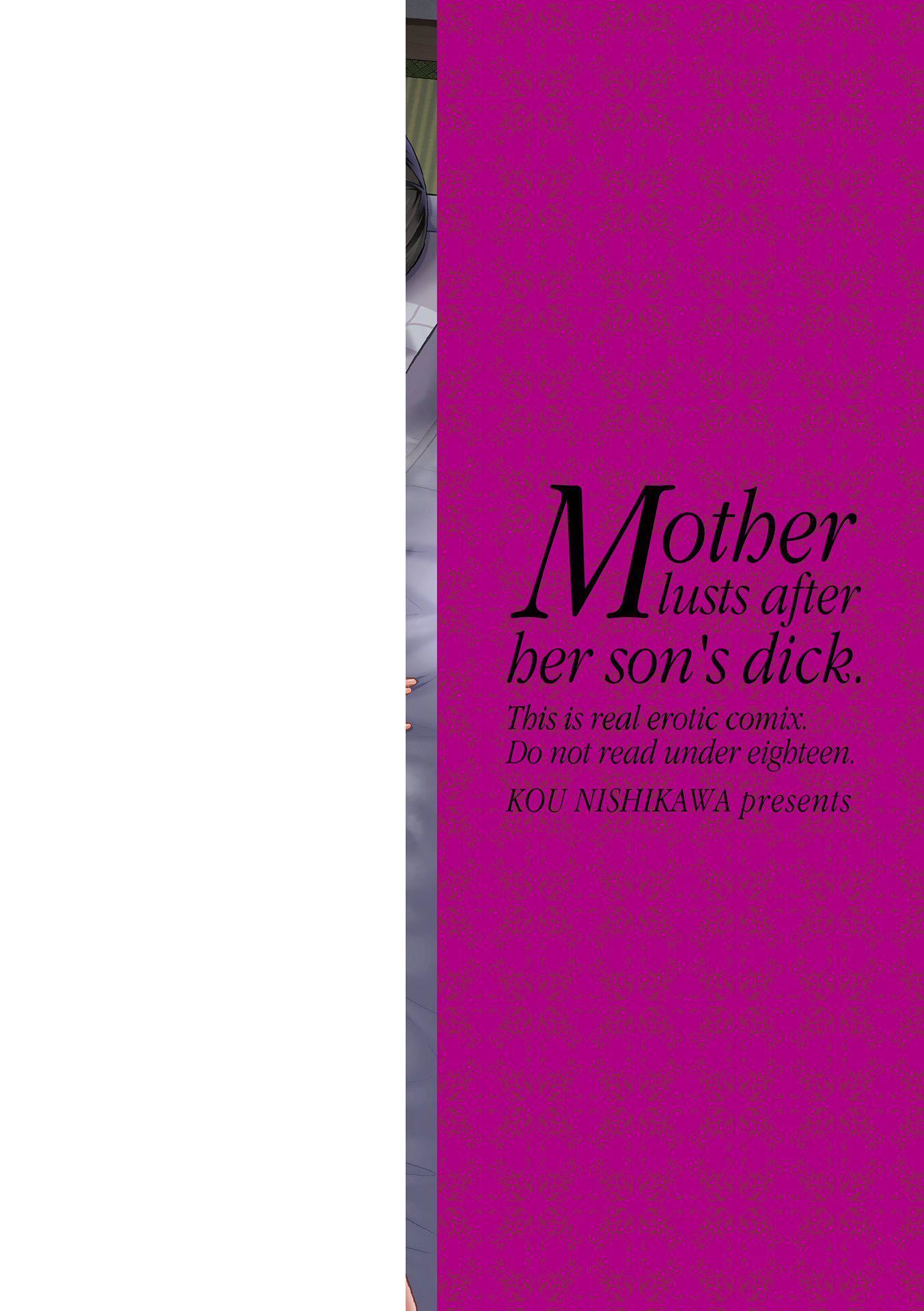 [西川康]母は息子のち◯ぽに欲情をする[DL版][中国翻訳][西川康]母は息子のち◯ぽに欲情をする[DL版][中国翻訳]