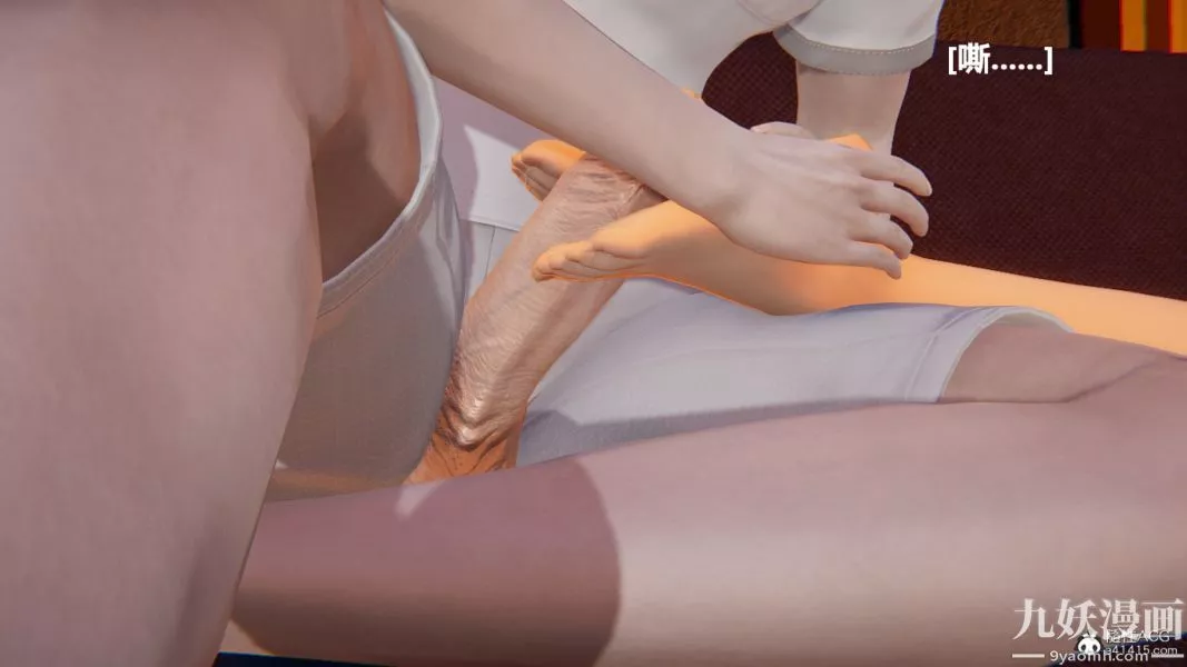 [3D]妹妹+番外第01话妹妹篇