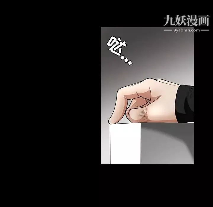 枷锁-第28话 - 图片 35