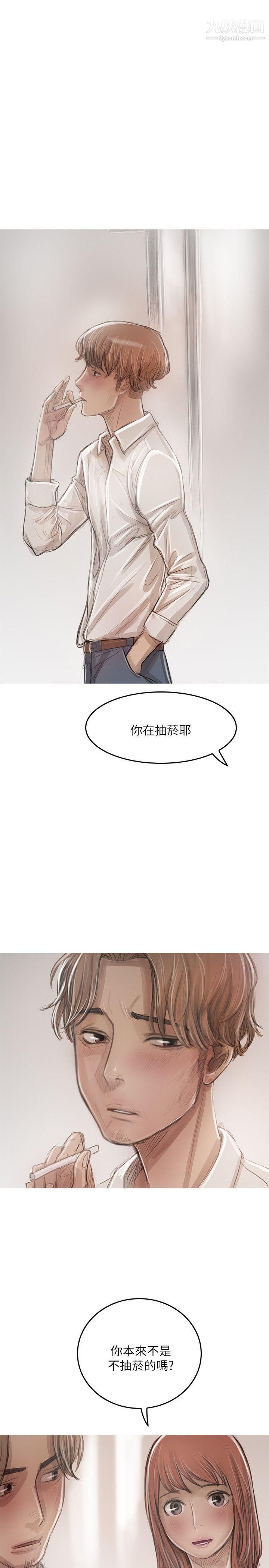 开发性味蕾第21话