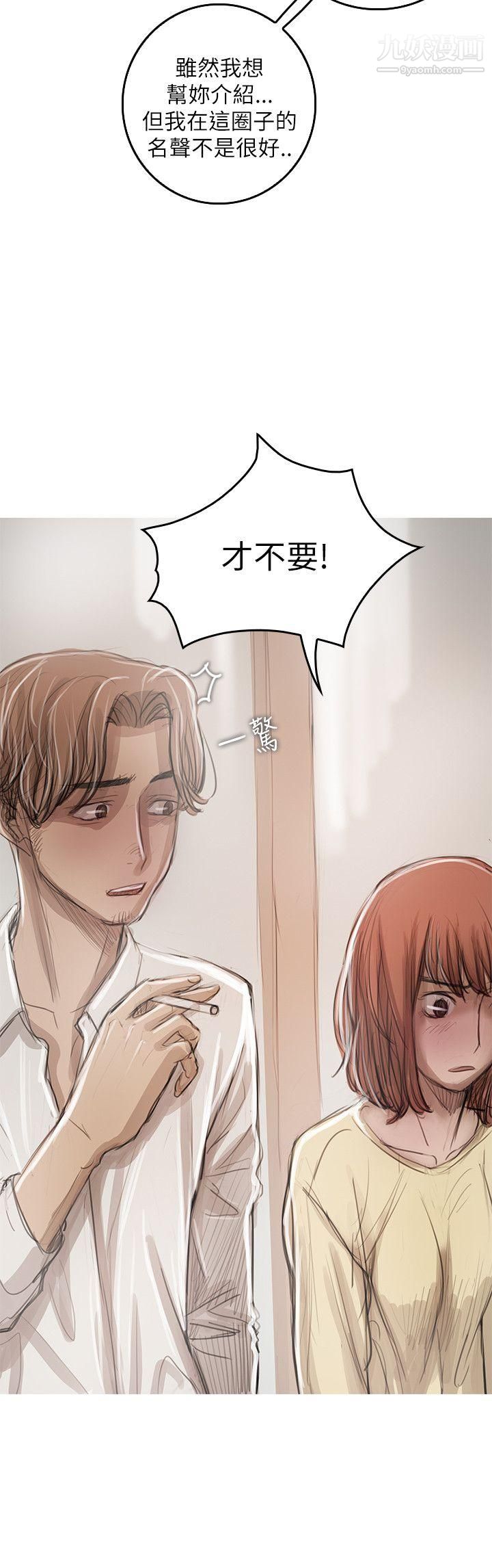 开发性味蕾第21话