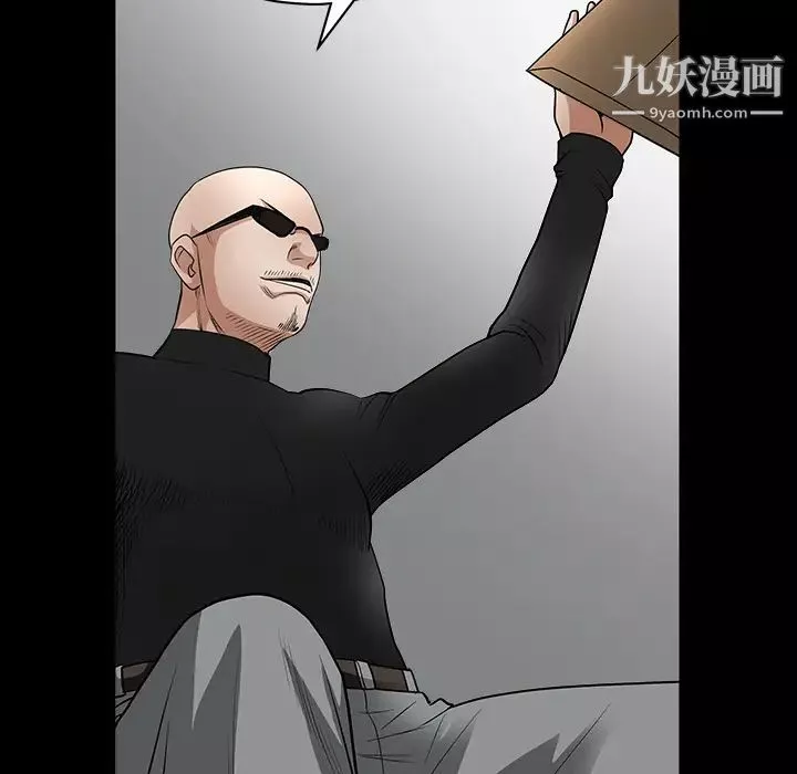 枷鎖第28话