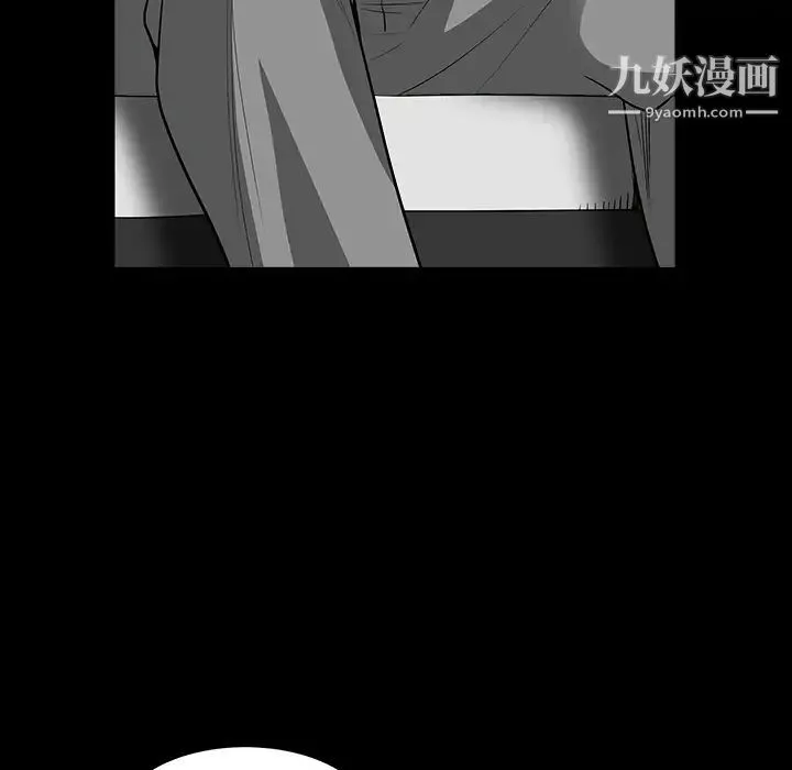 枷锁-第28话 - 图片 46