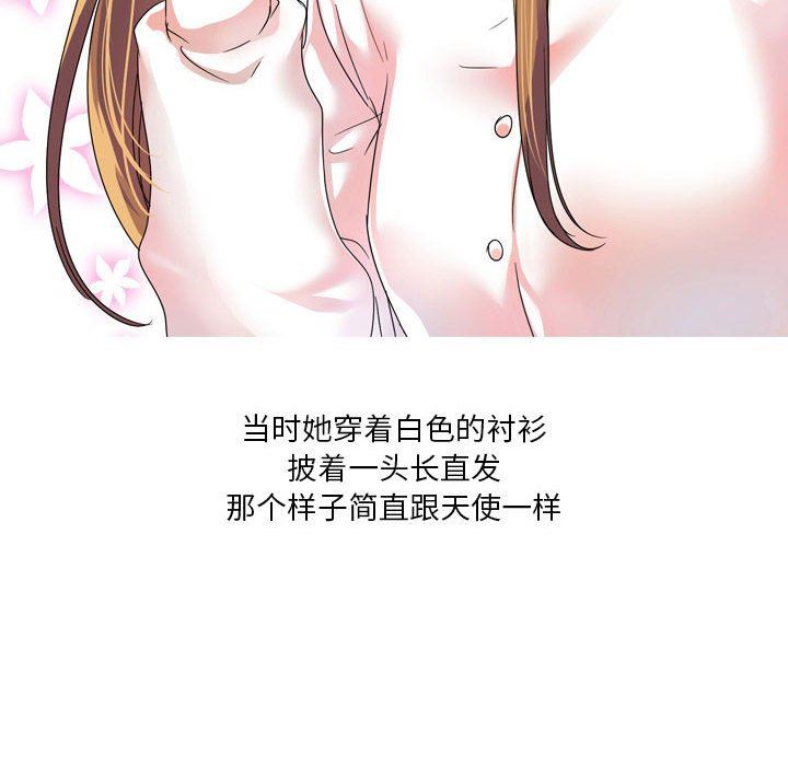 情事物语Forever：第二季第1话