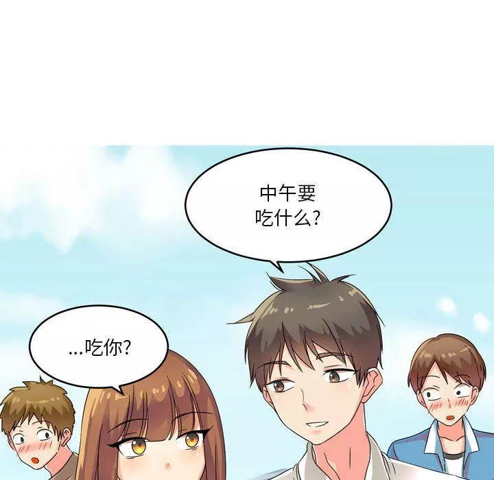 情事物语Forever：第二季-第1话 - 图片 19