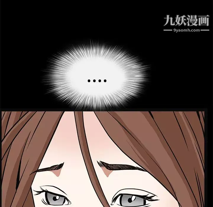 枷鎖第28话