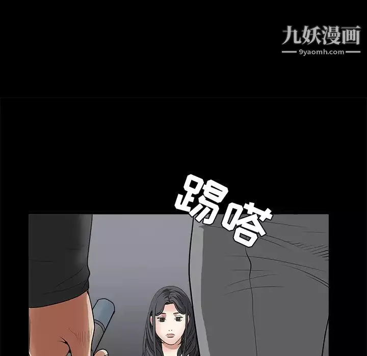 枷锁-第28话 - 图片 68