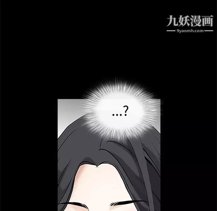枷鎖第28话