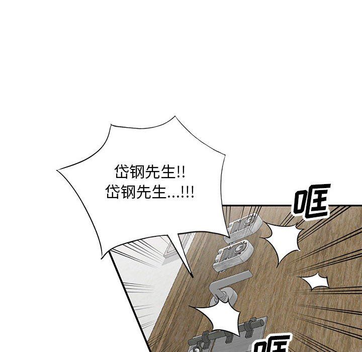 私房家教课第19话