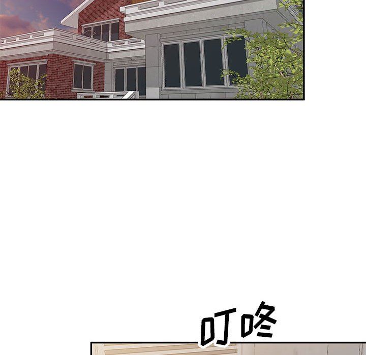 私房家教课第19话