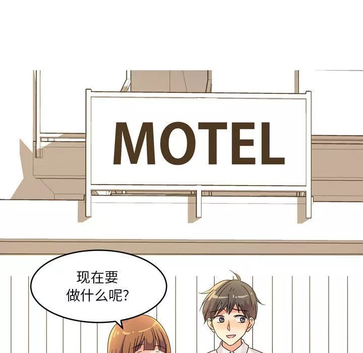 情事物语Forever：第二季-第1话 - 图片 33