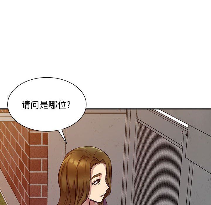 私房家教课第19话