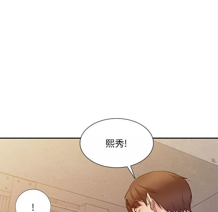 私房家教課第19話