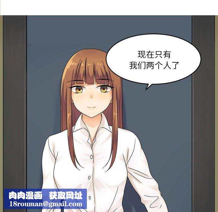 情事物语Forever:第二季第1话