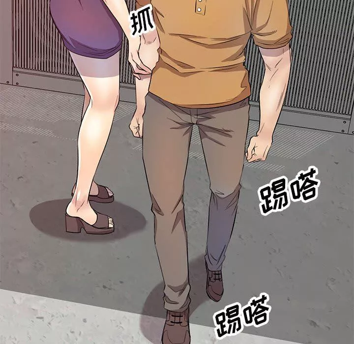 私房家教課第19話