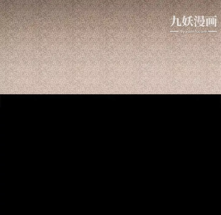 枷鎖第28话