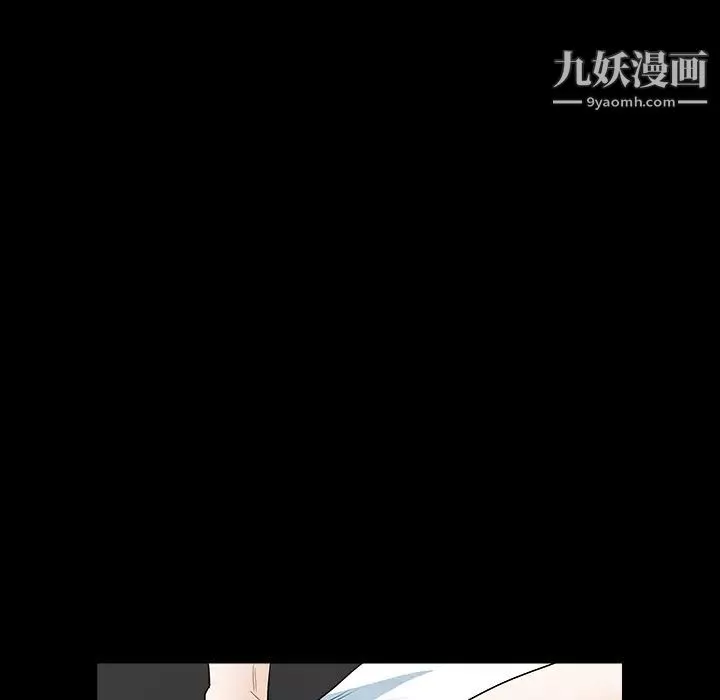 枷锁-第28话 - 图片 84