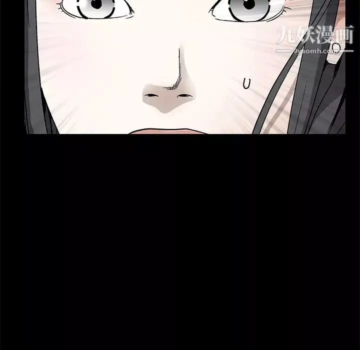 枷鎖第28话