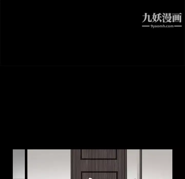 枷锁-第28话 - 图片 94