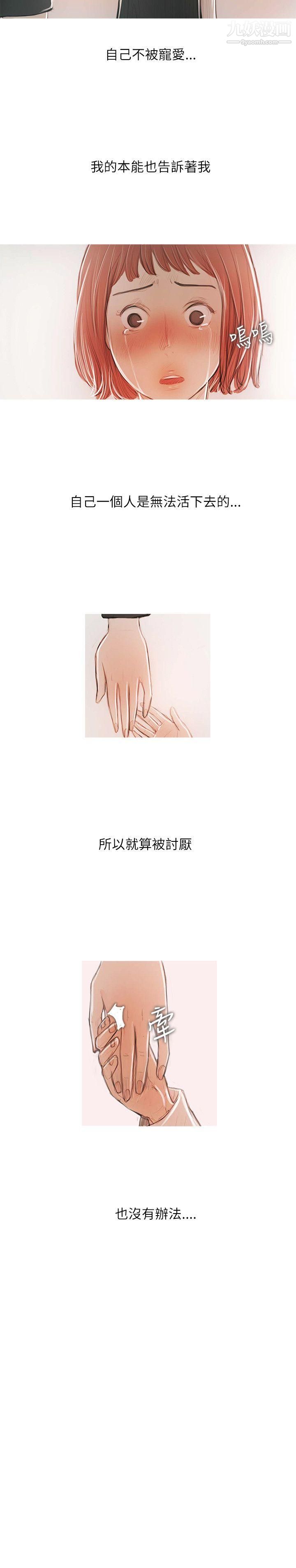 开发性味蕾最终话