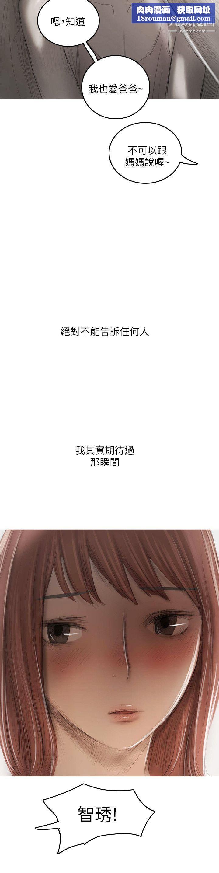 開發性味蕾最終話