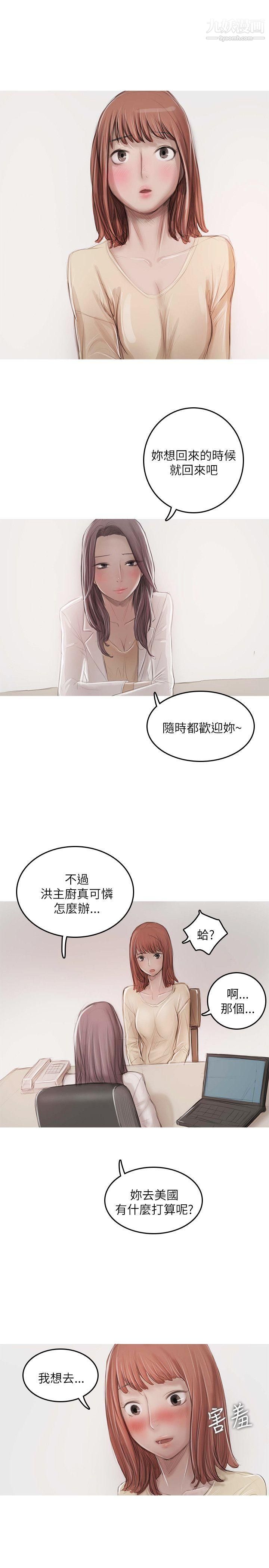 开发性味蕾最终话