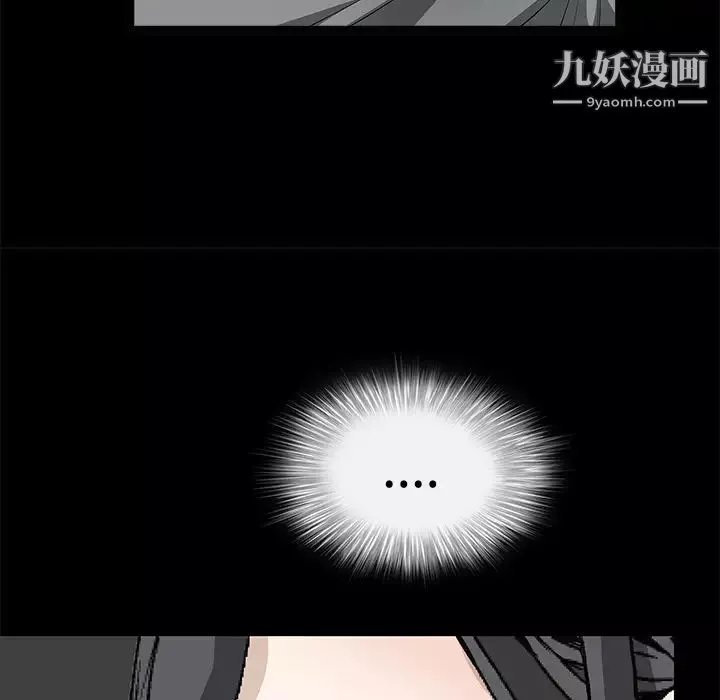 枷锁-第28话 - 图片 105