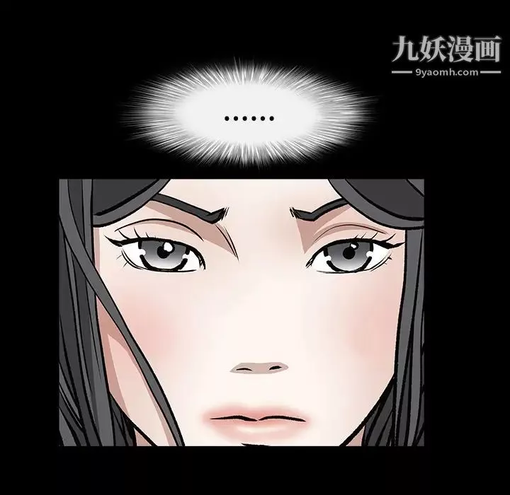 枷锁-第28话 - 图片 113