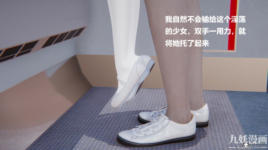 [3D]妹妹+番外第03话妹妹篇