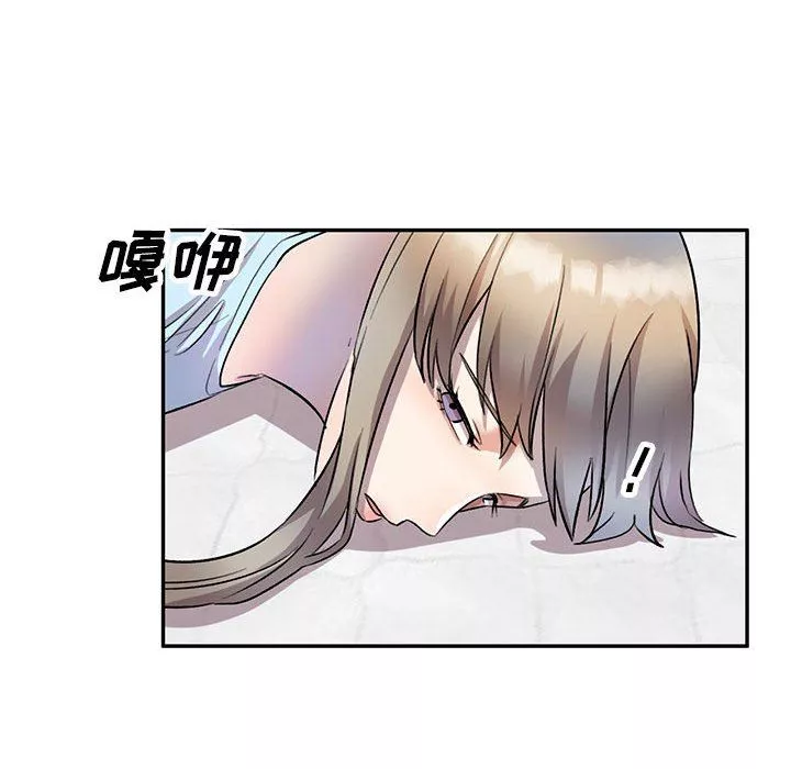 私房家教課第19話