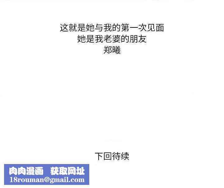 情事物语Forever：第二季第1话