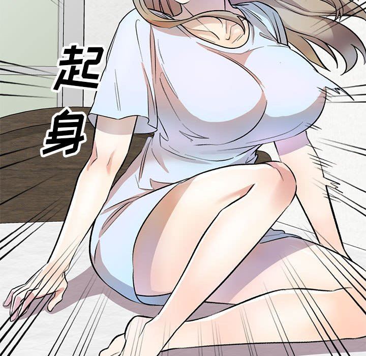 私房家教课第19话