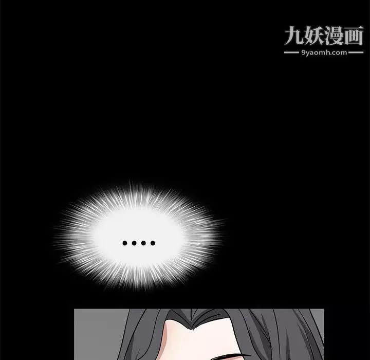 枷锁-第28话 - 图片 131