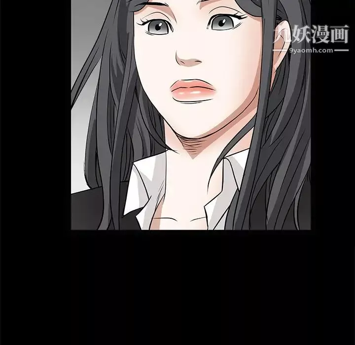 枷鎖第28话