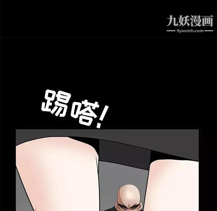 枷锁-第28话 - 图片 135