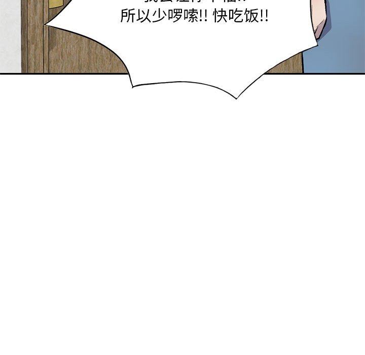 私房家教课第19话