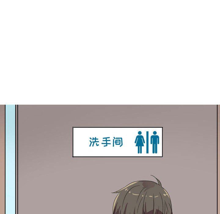 情事物語Forever：第二季第2話