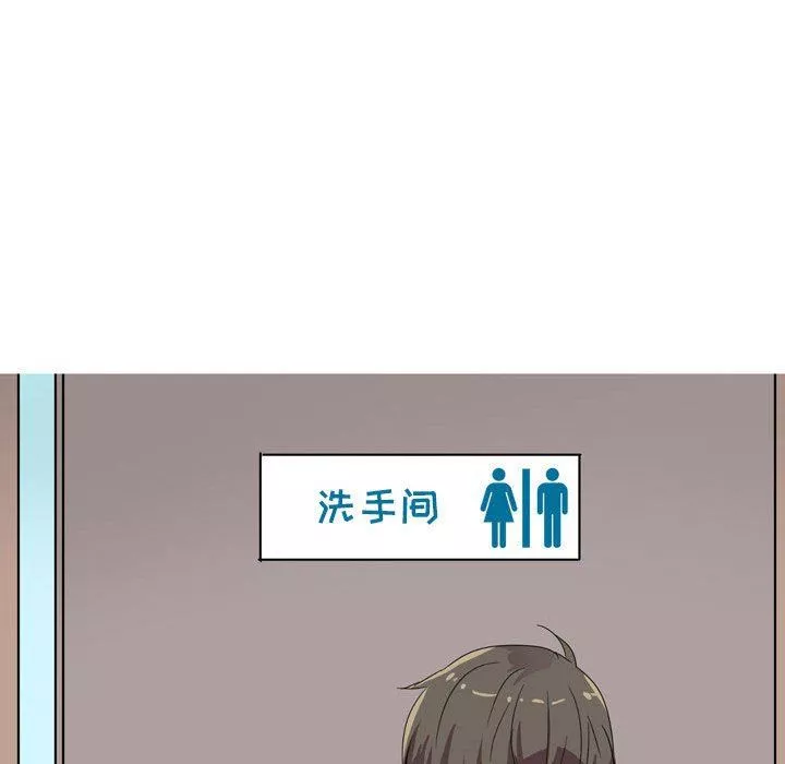 情事物語Forever：第二季第2話