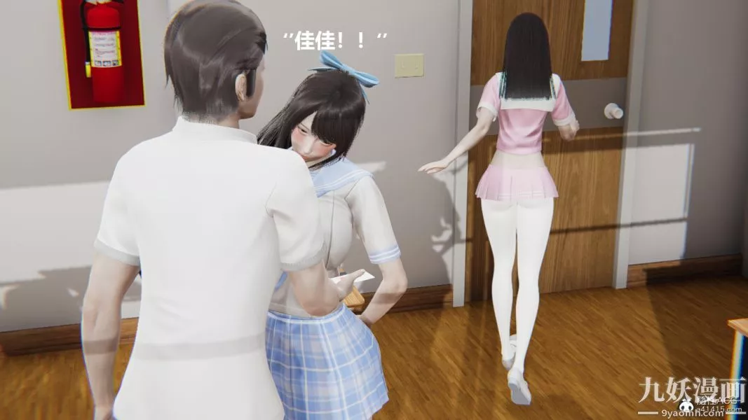 [3D]妹妹+番外-第03话妹妹篇 - 图片 30