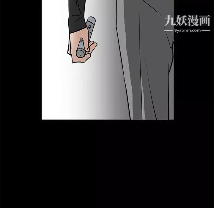 枷鎖第28话