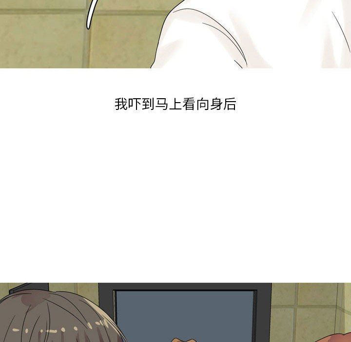 情事物语Forever：第二季第2话