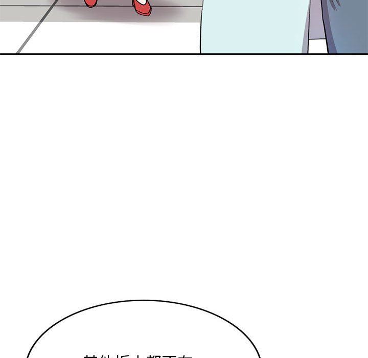 私房家教課第19話